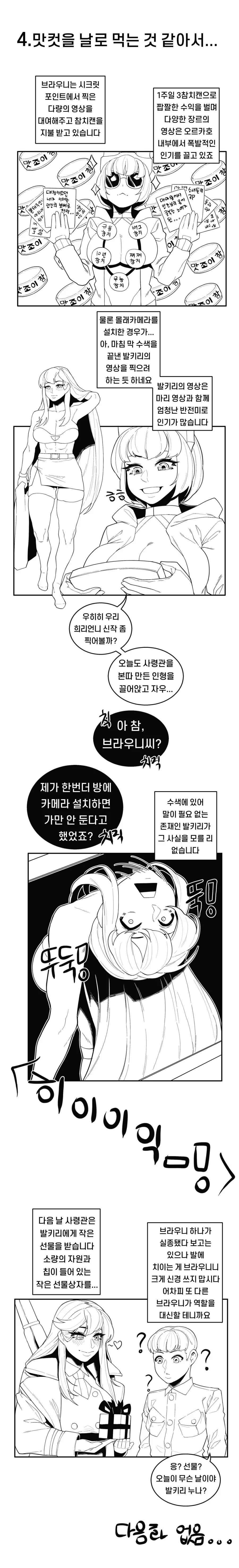 manga_1816805_004.webp