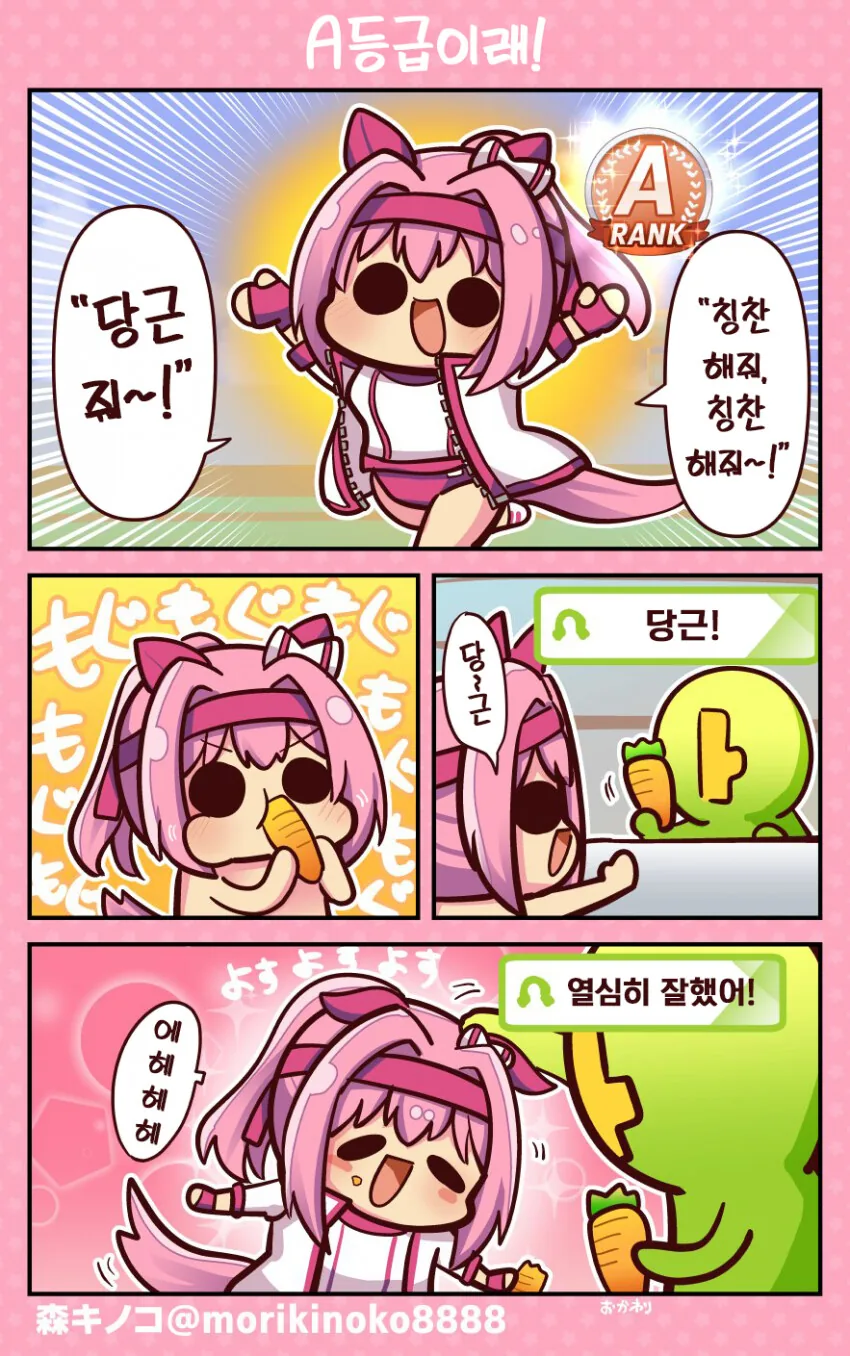 manga_1841485_001.webp