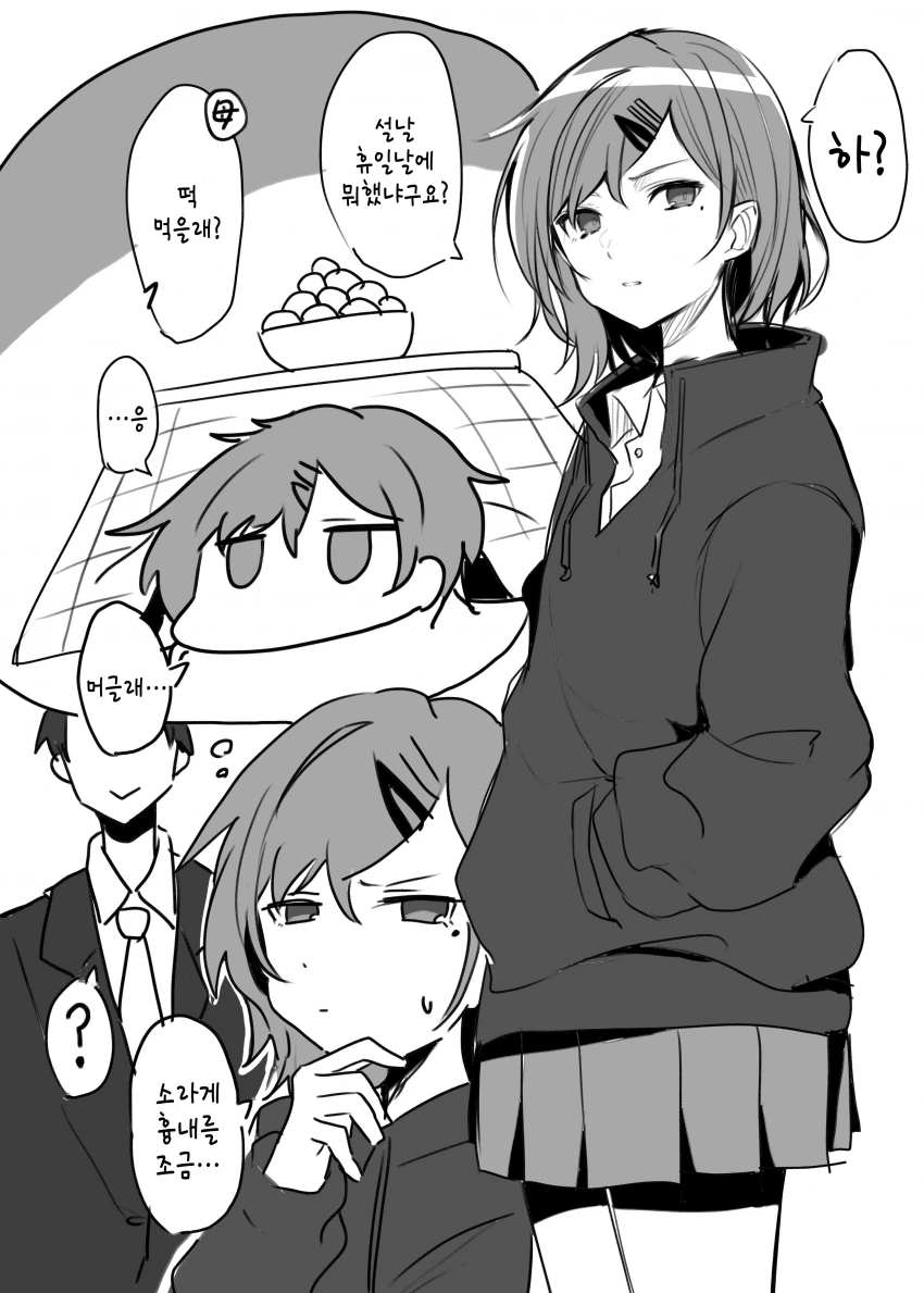 manga_1846835_001.webp