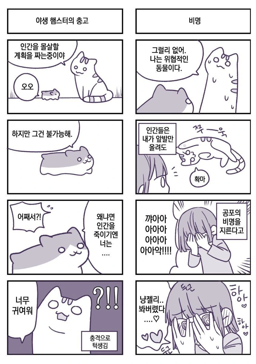 manga_1889481_002.webp