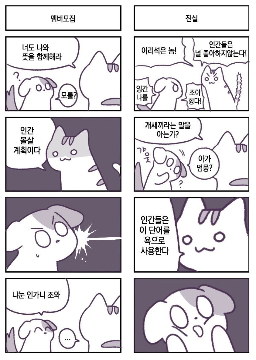 manga_1889481_003.webp