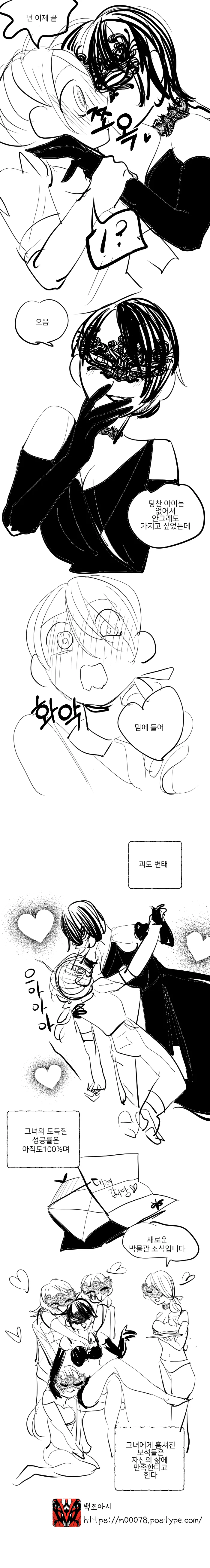 manga_189470_002.webp