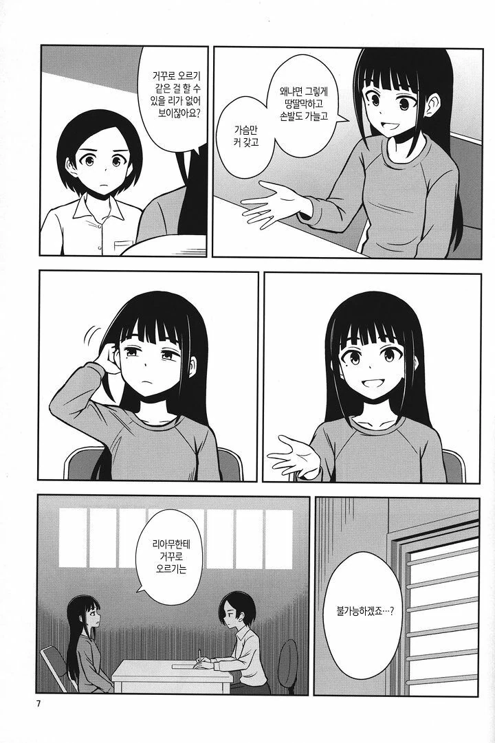 manga_200835_006.webp