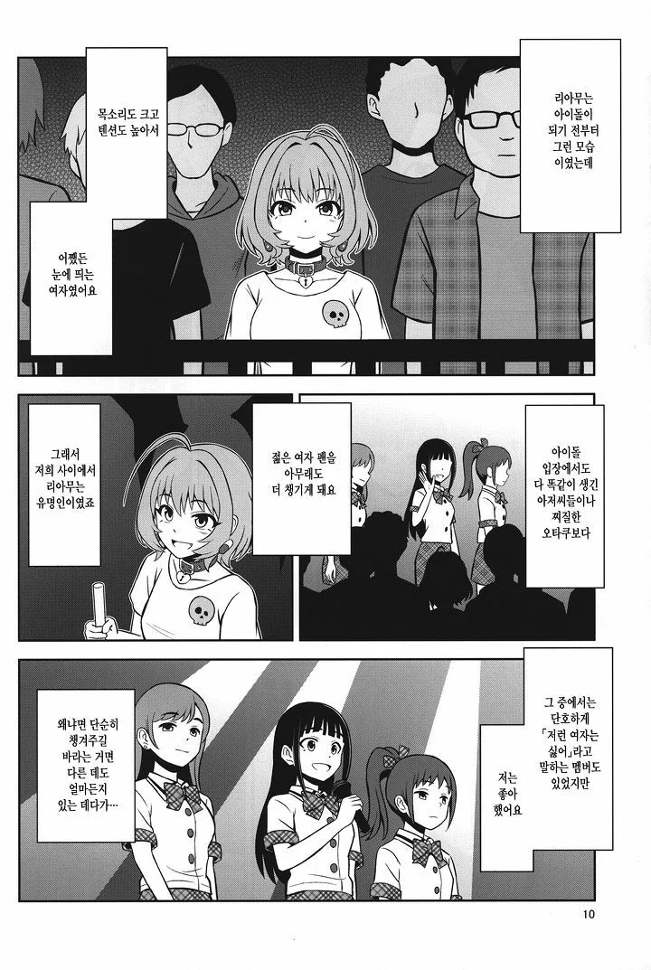 manga_200835_008.webp