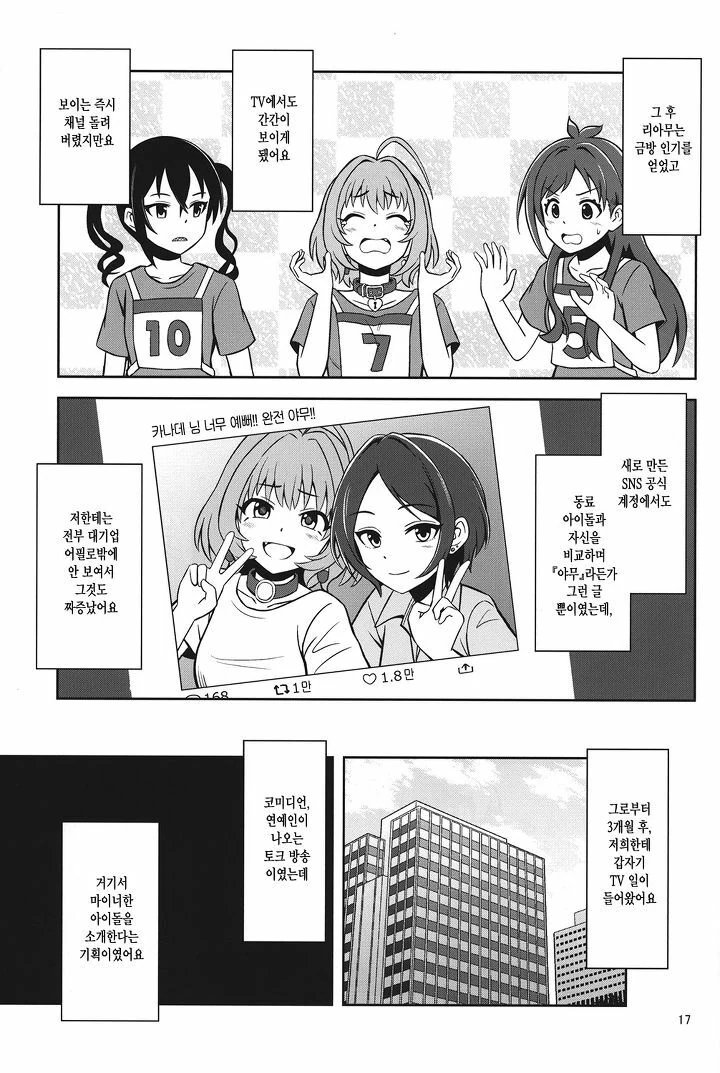 manga_200835_015.webp