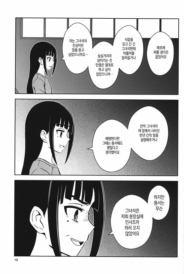 manga_200835_017.webp
