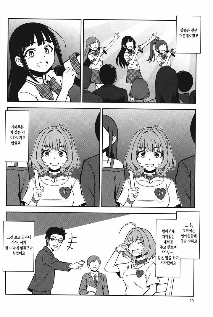 manga_200835_018.webp