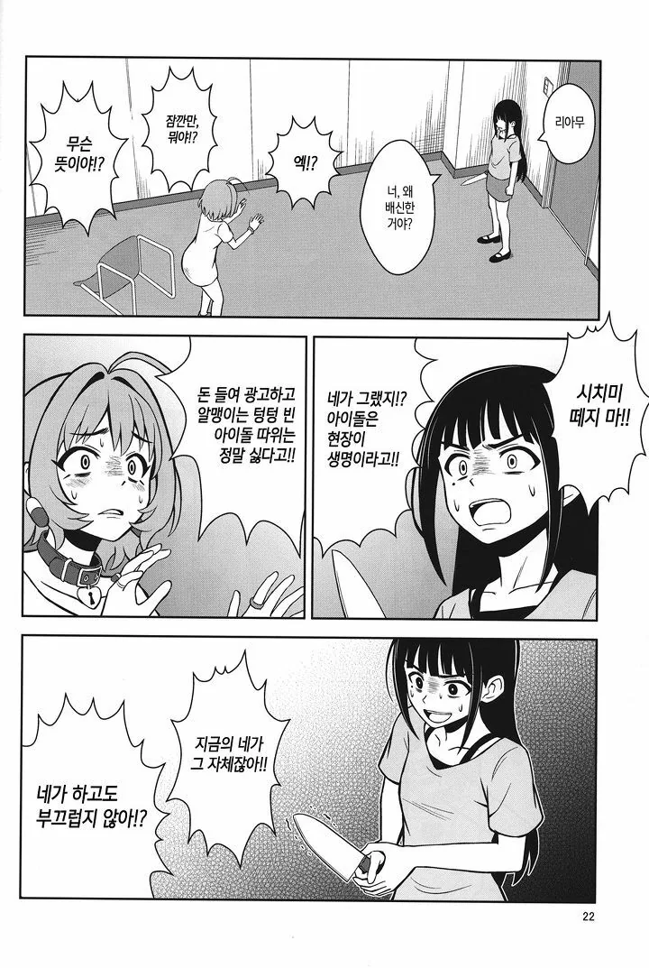 manga_200835_020.webp