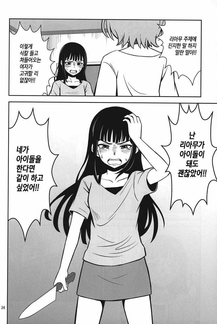 manga_200835_024.webp