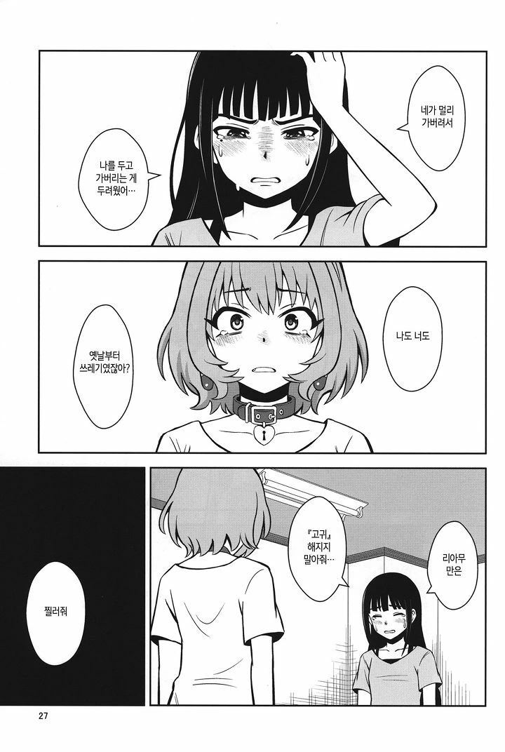 manga_200835_025.webp