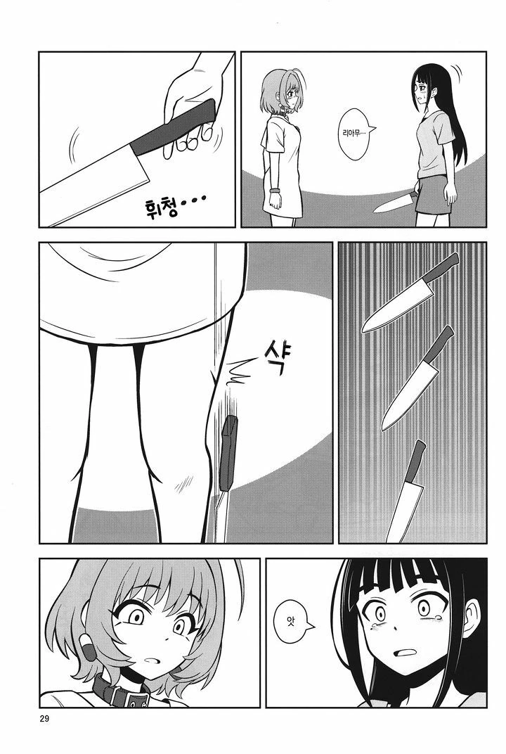 manga_200835_027.webp