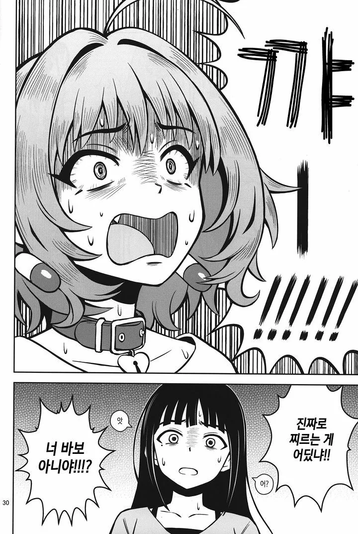 manga_200835_028.webp