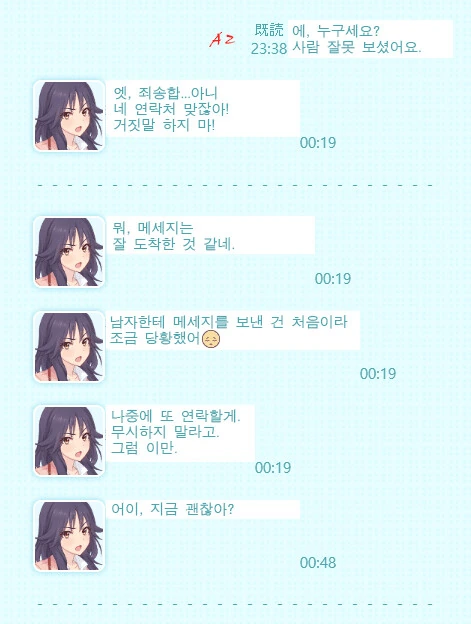 manga_2066331_002.webp