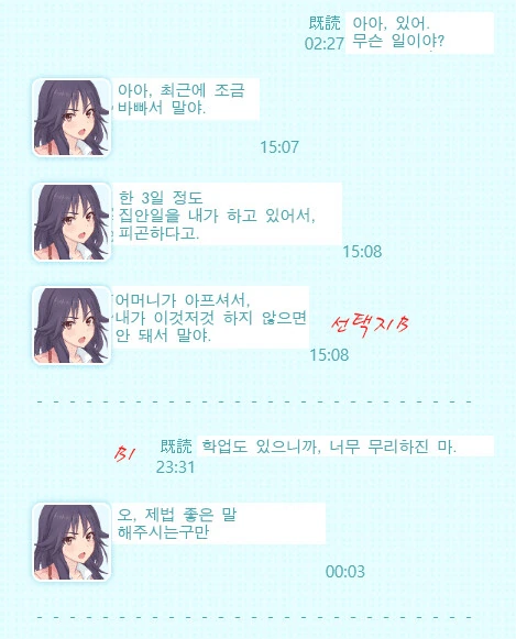 manga_2066331_003.webp