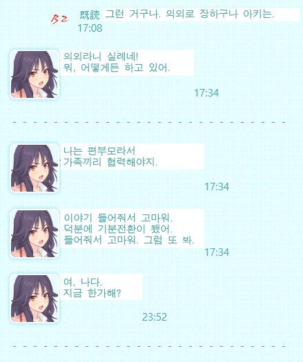 manga_2066331_004.webp