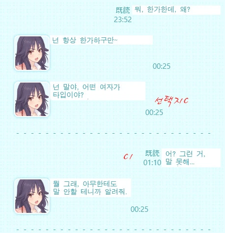 manga_2066331_005.webp