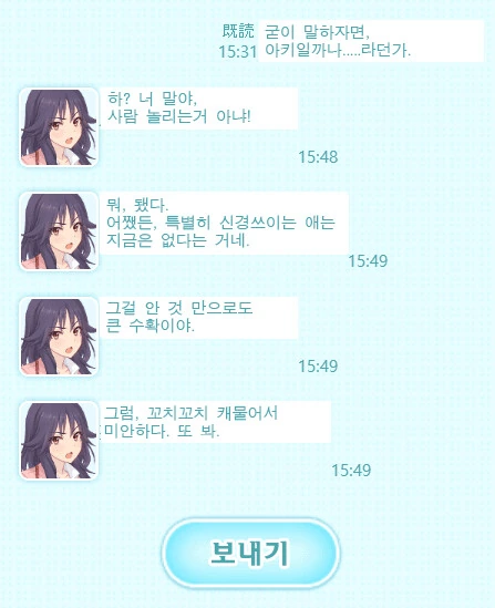 manga_2066331_007.webp