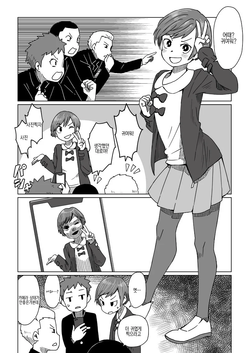 manga_2084110_002.webp