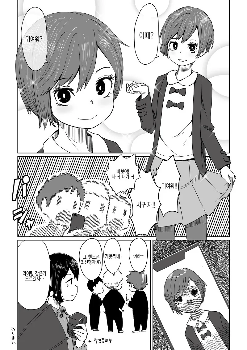 manga_2084110_004.webp