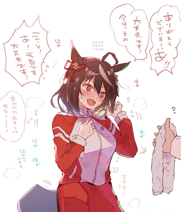 manga_2111517_001.webp