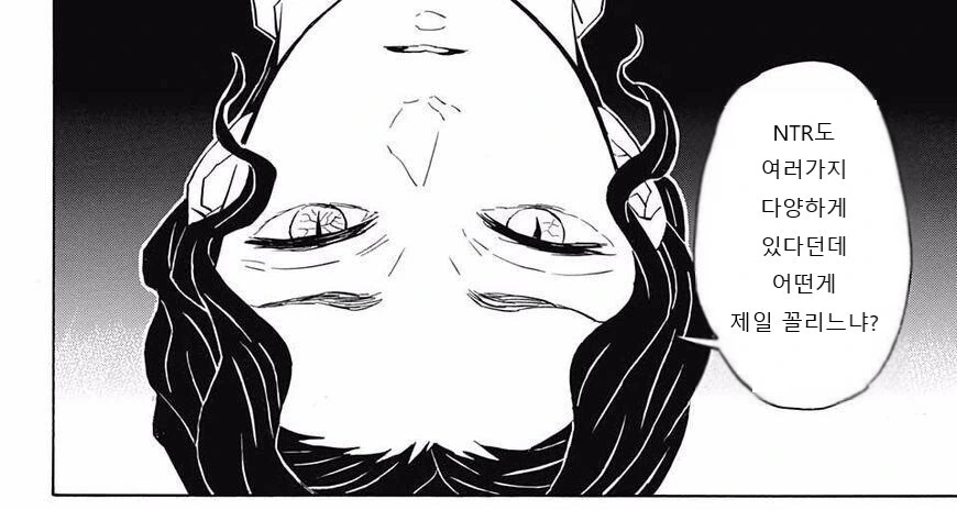manga_2136873_001.webp