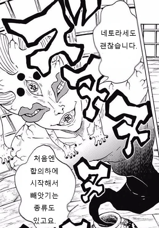manga_2136873_008.webp