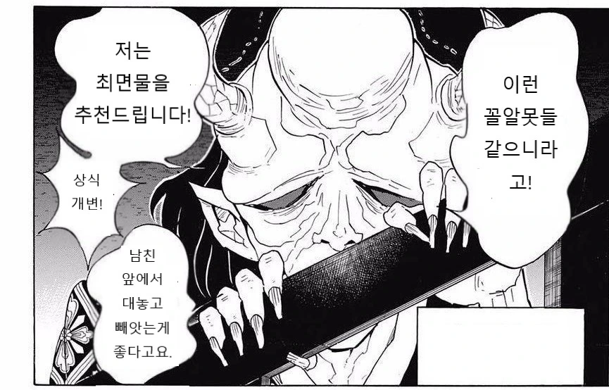 manga_2136873_009.webp