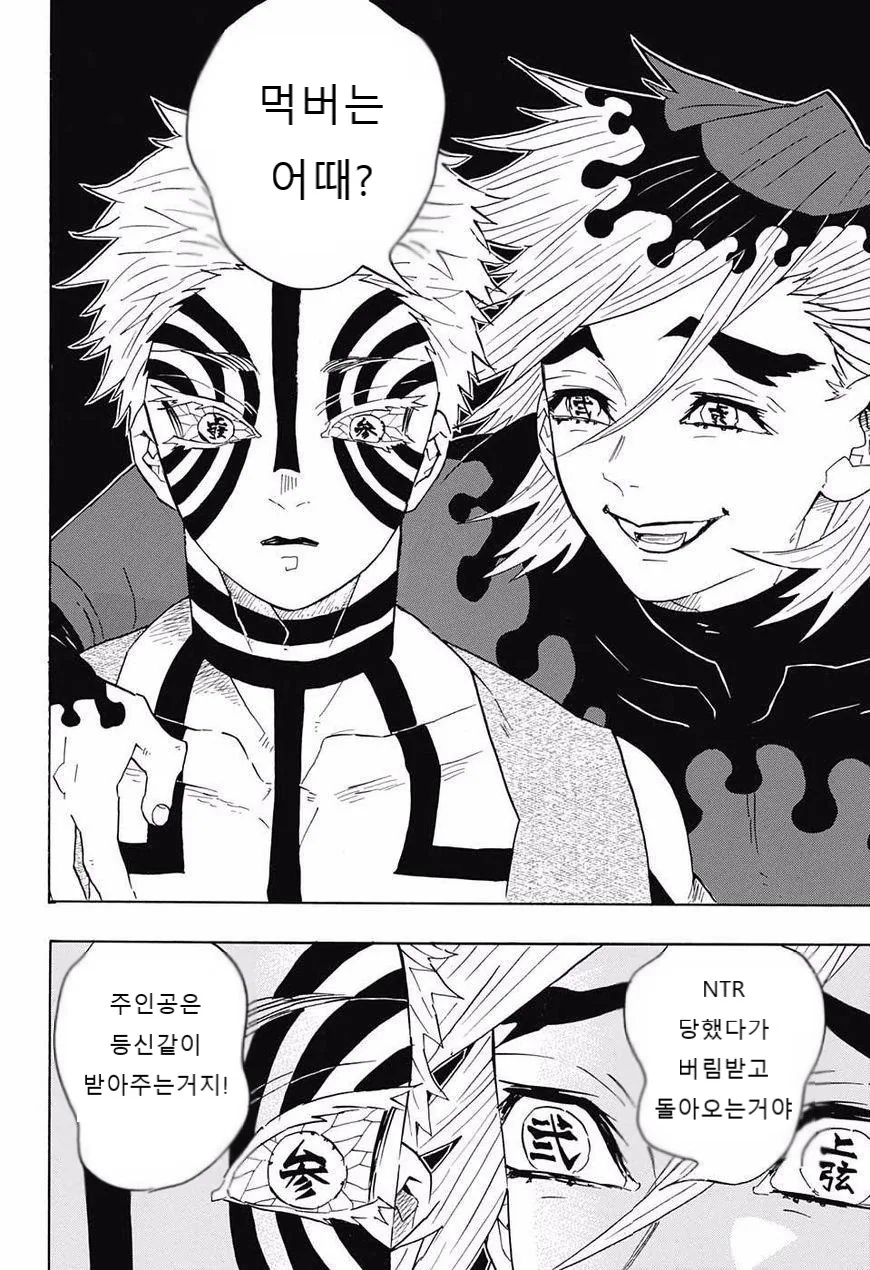 manga_2136873_010.webp
