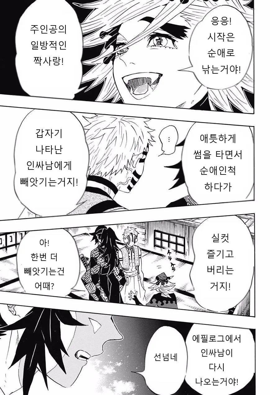 manga_2136873_012.webp