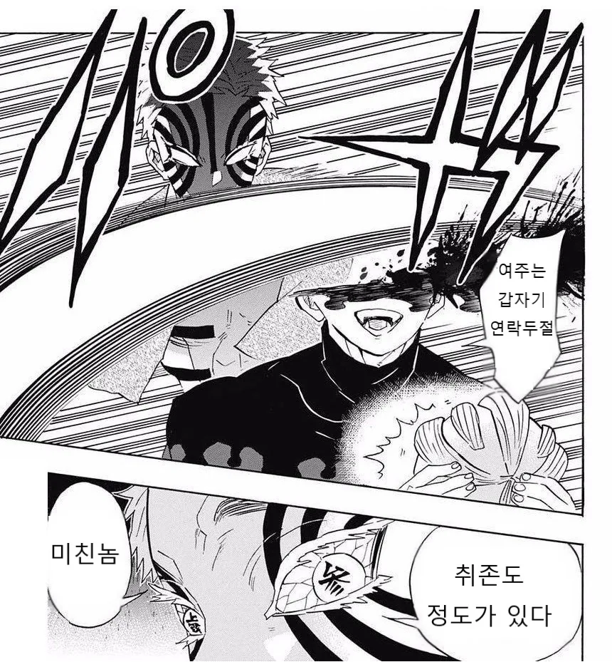 manga_2136873_013.webp