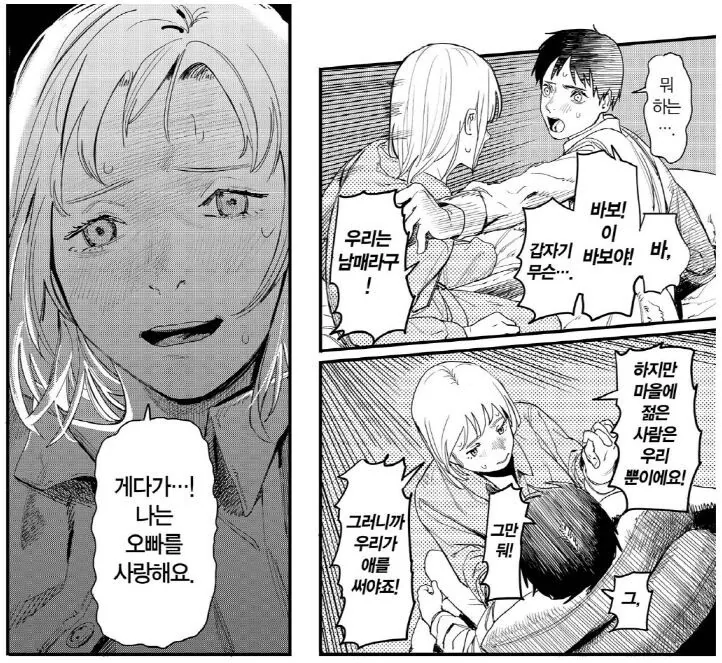 manga_2167698_002.webp