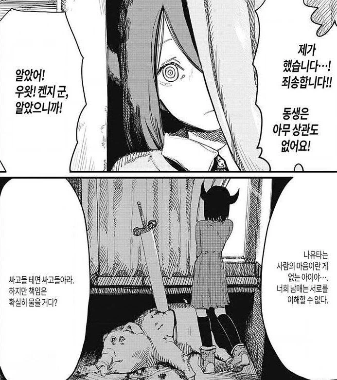 manga_2167698_003.webp