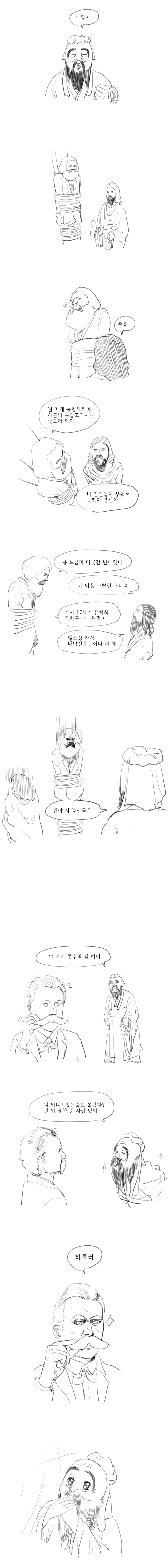manga_2258789_003.webp