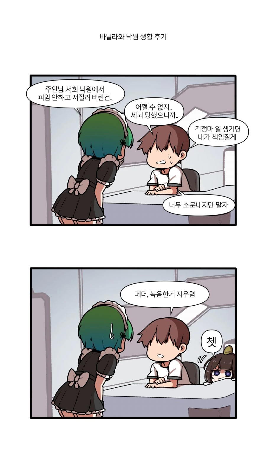 manga_2264262_001.webp