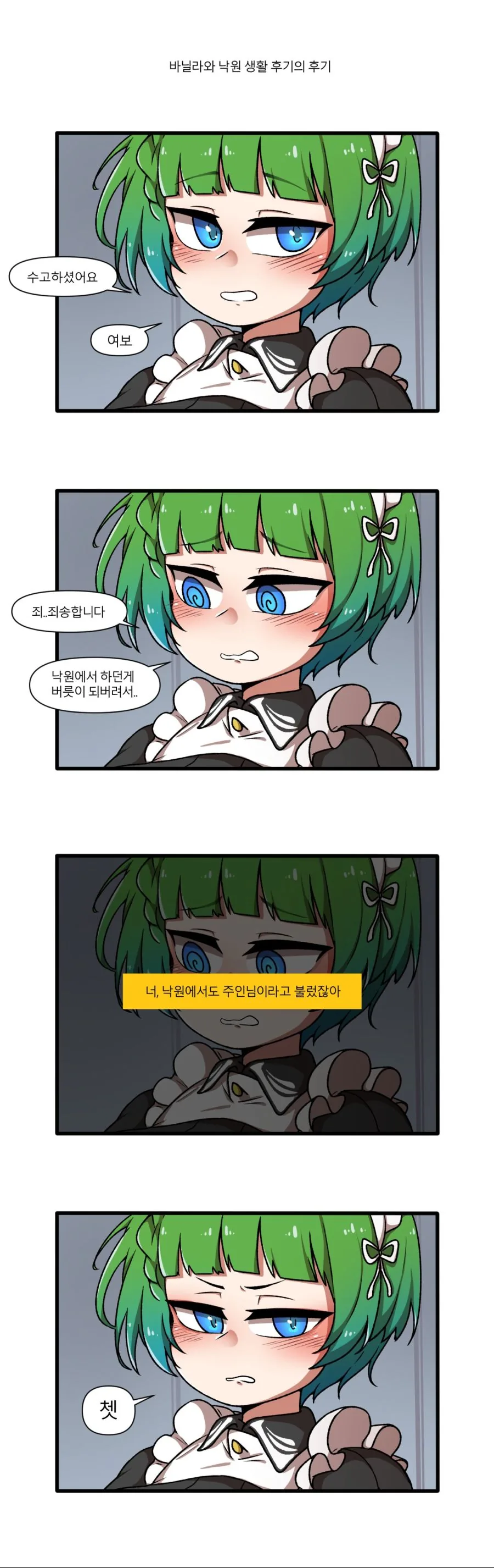manga_2264262_002.webp