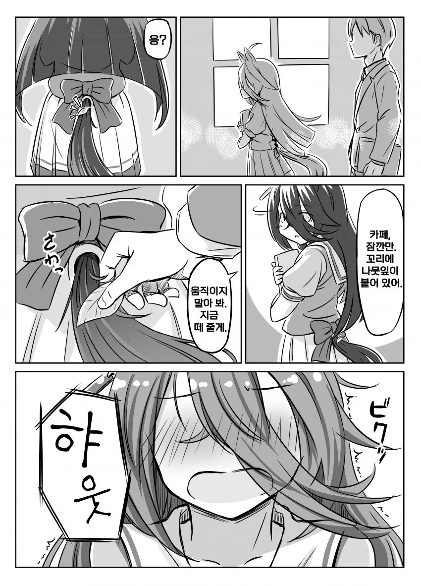 manga_2275426_001.webp