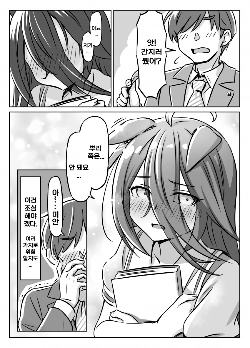 manga_2275426_002.webp