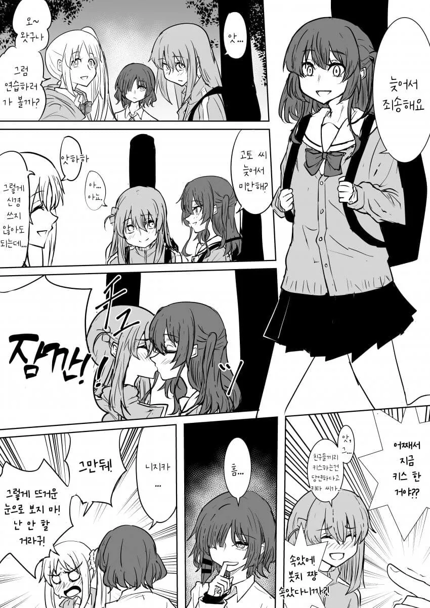 manga_2285057_001.webp