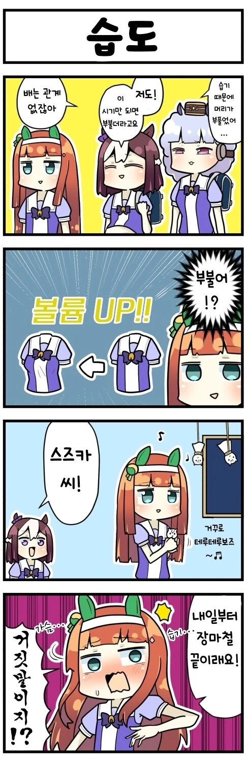 manga_2432976_001.webp