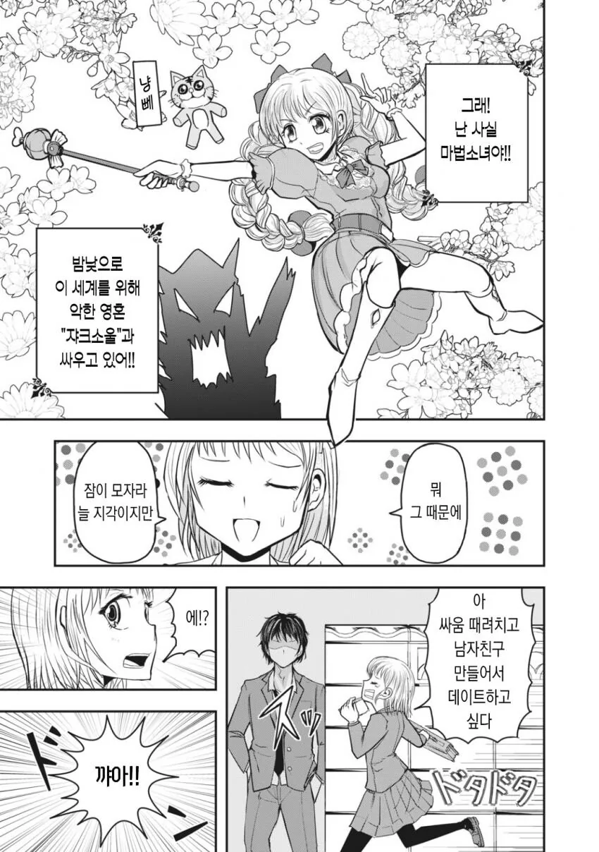 manga_2489128_002.webp
