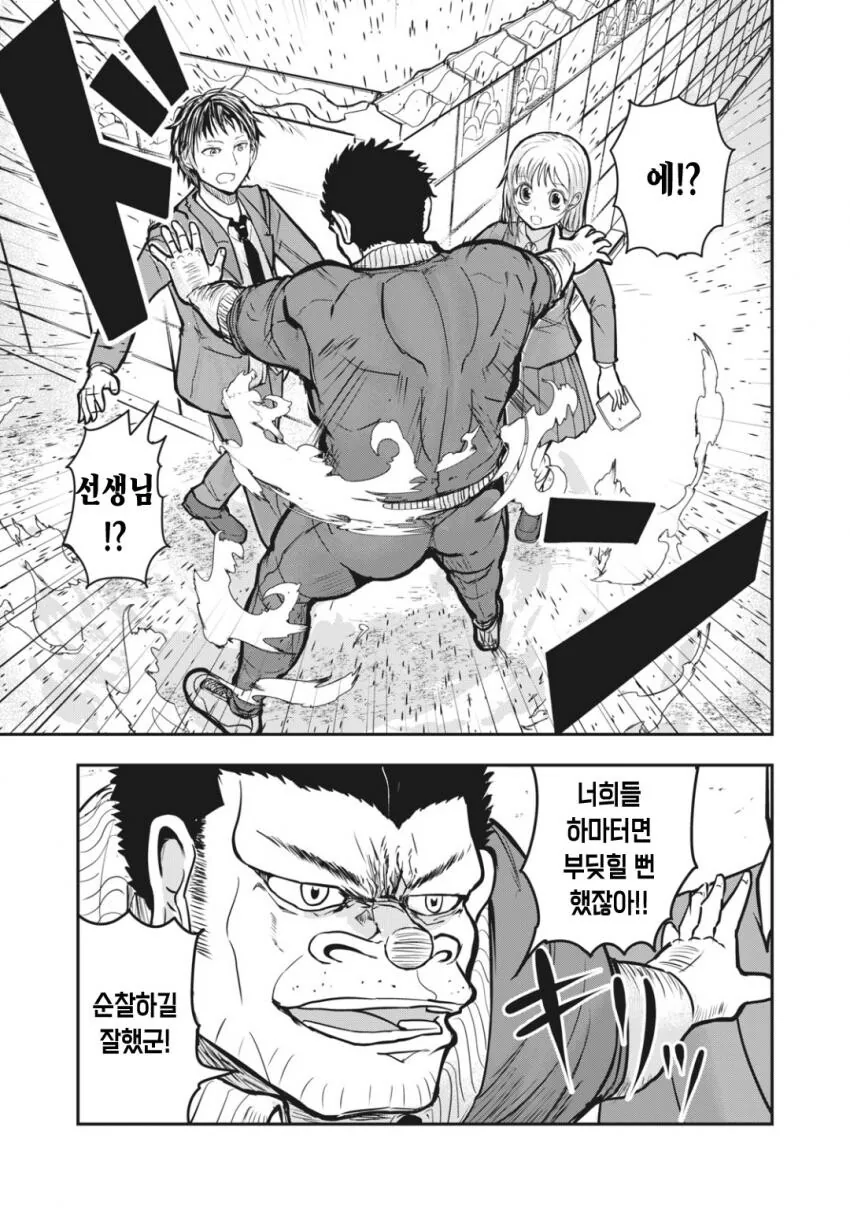 manga_2489128_004.webp