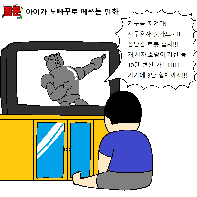 manga_250555_001.webp