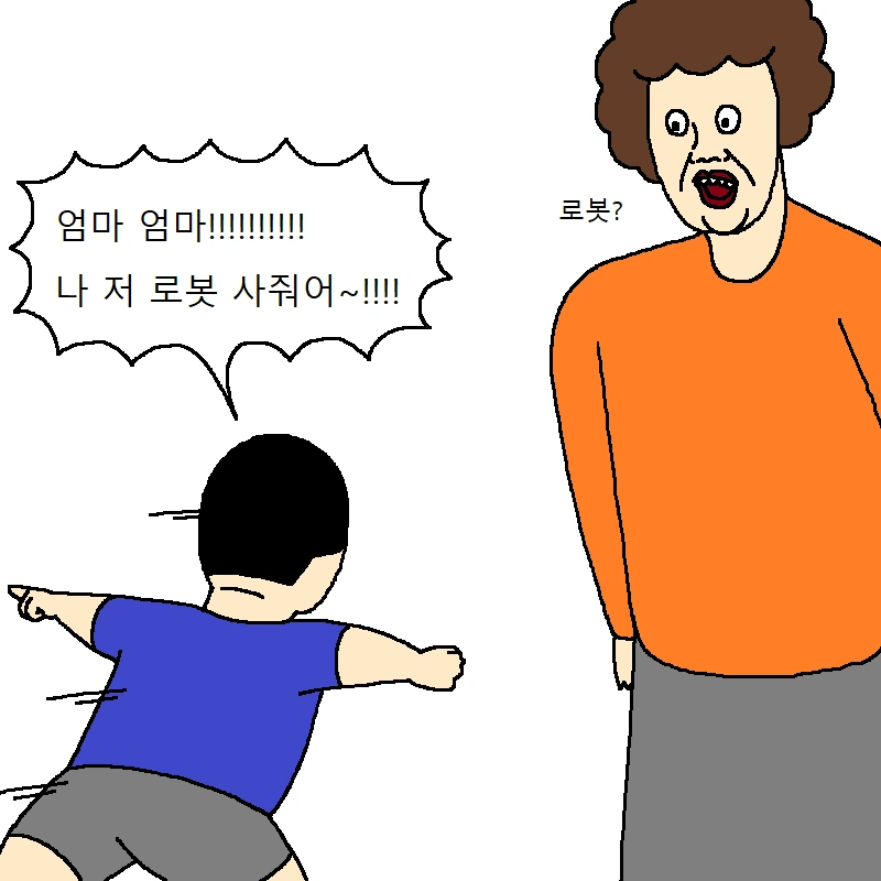 manga_250555_003.webp