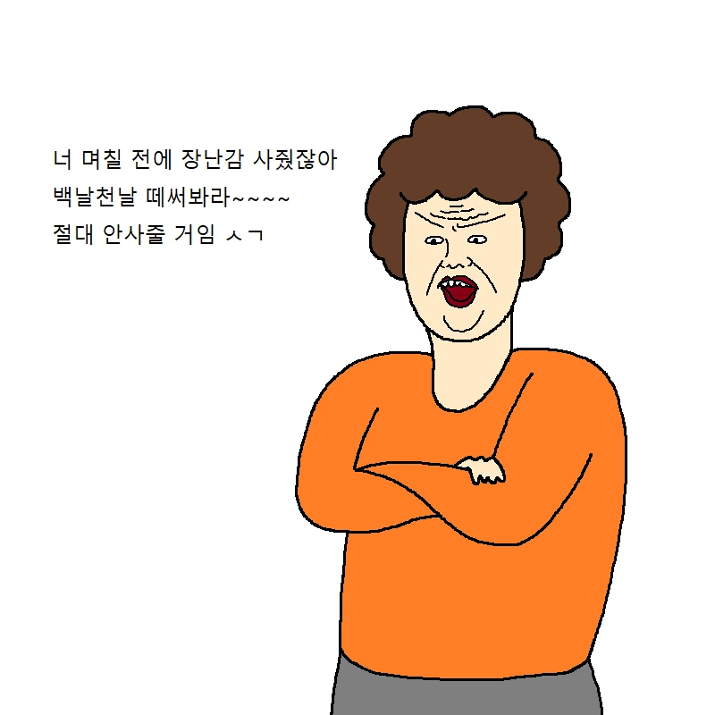 manga_250555_008.webp