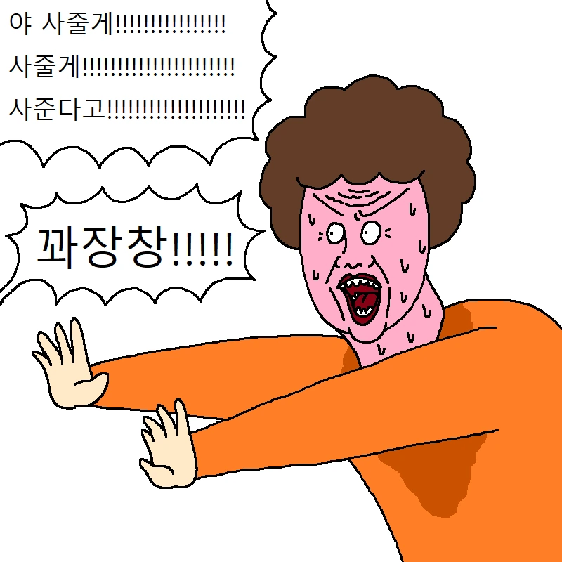 manga_250555_010.webp