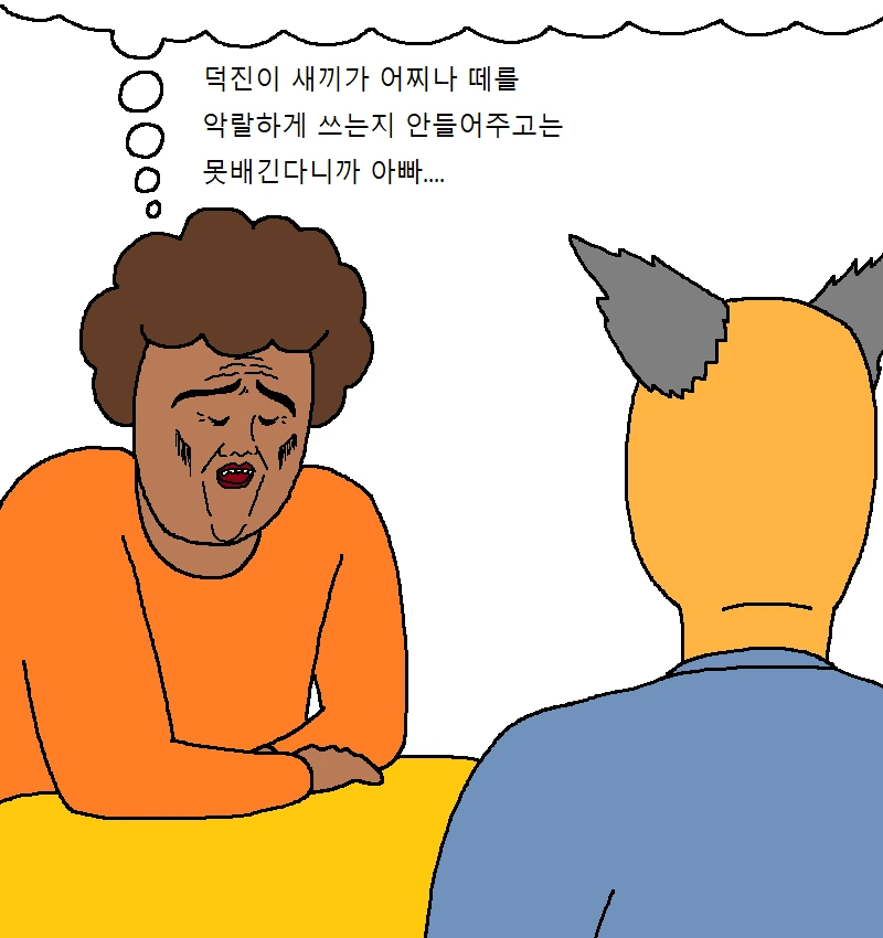 manga_250555_011.webp
