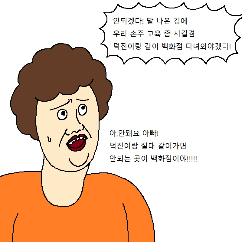 manga_250555_014.webp