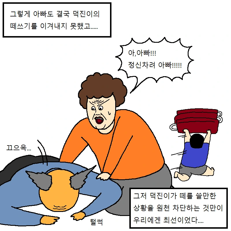 manga_250555_021.webp