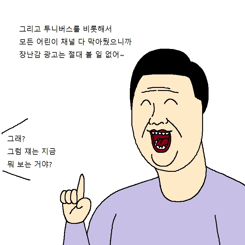 manga_250555_024.webp