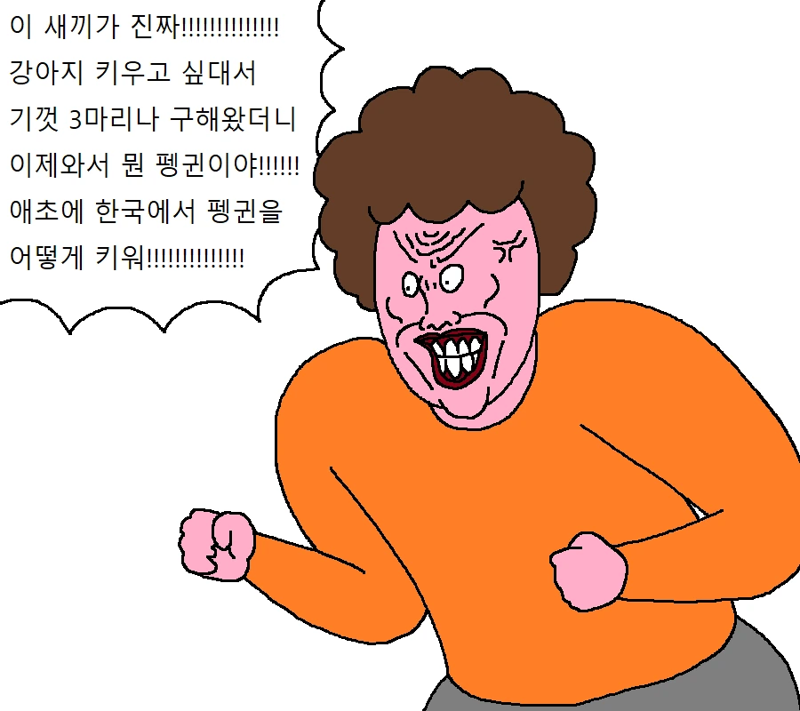 manga_250555_029.webp